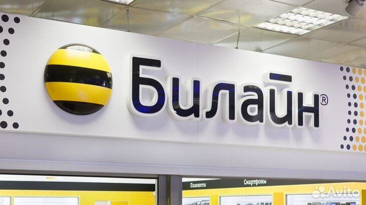 3G 4G с раздачу билайн без ограничения