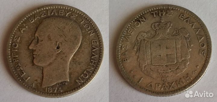 Серебряные монеты