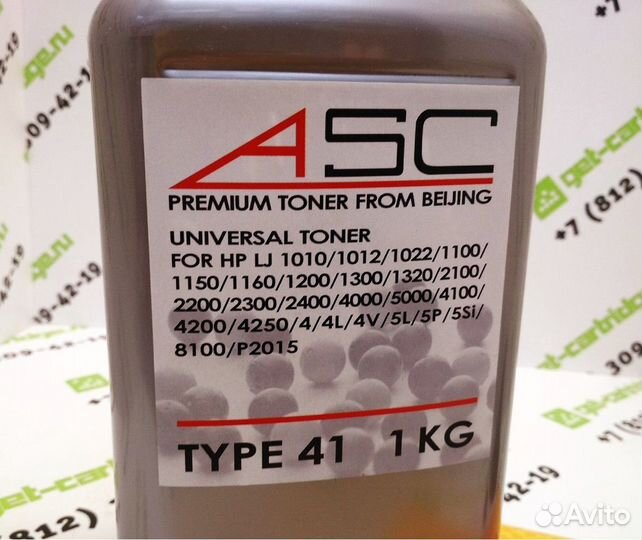 Большой тонер для HP и Canon (тип 1010 )