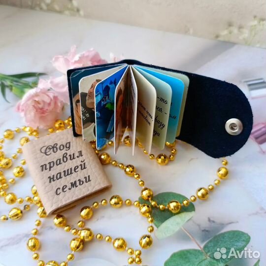 Фотобрелок книжка