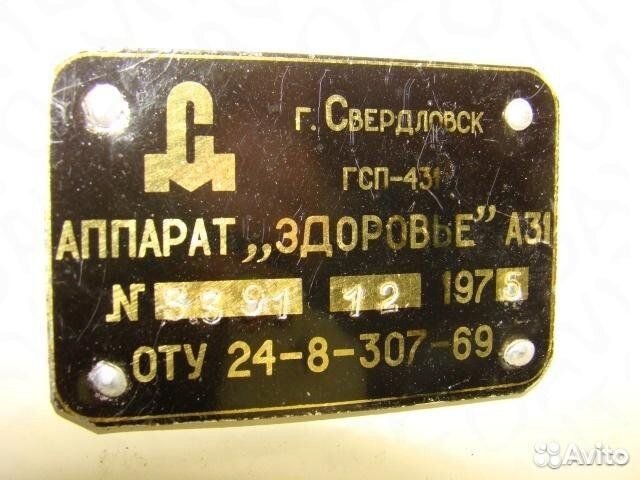 Баллон кислородный с редуктором