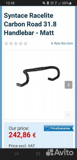 Руль для велосипеда