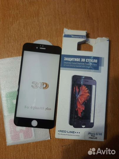 Защитное 3D стекло iPhone 6/6S Plus
