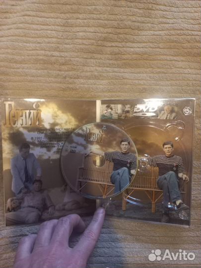 Фильм Гений лицензионный с Абдуловым