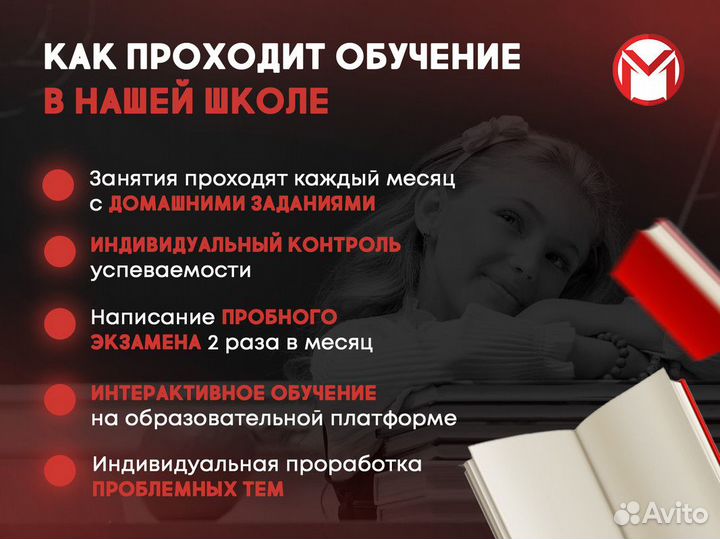 Репетитор по литературе егэ огэ