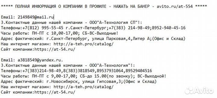 Вертикальный Панельный радиатор