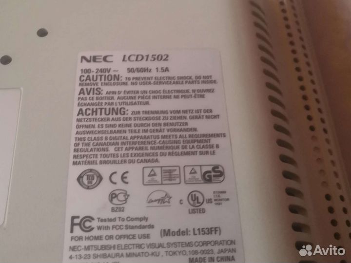 Монитор NEC LCD1502