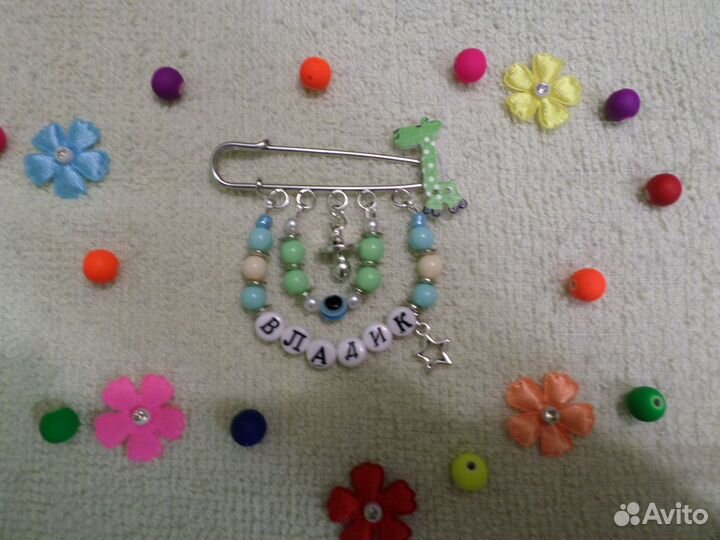 Именные булавочки