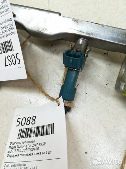 Форсунка топливная Mazda Training Car BK5P zjve
