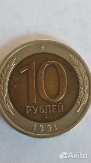 10р