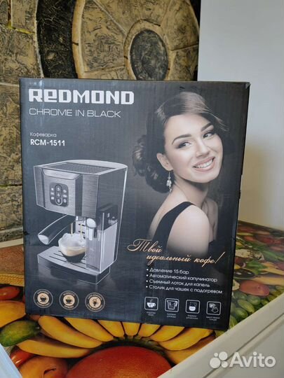 Кофеварка Redmond RCM-1511