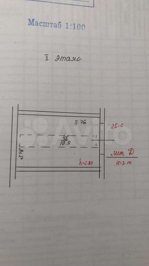 Гараж, 20 м²