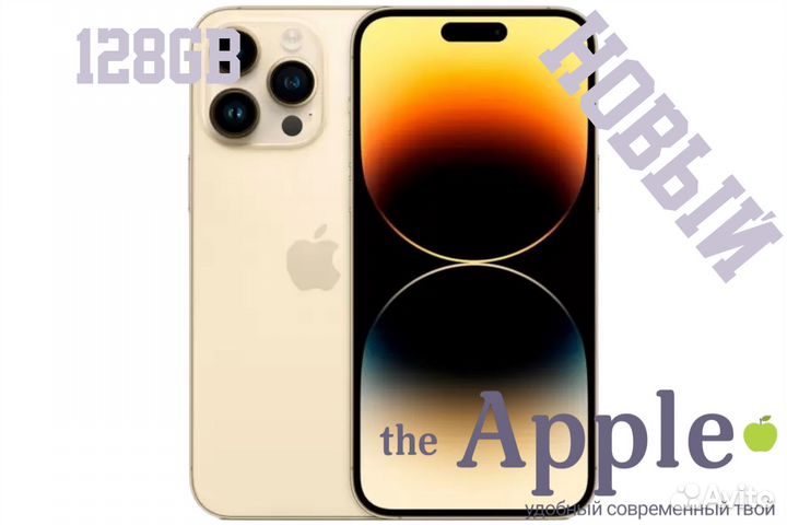Новый iPhone 14 Pro Gold 128gb под заказ