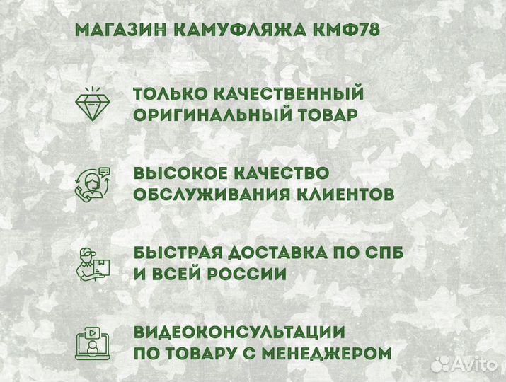 Бейсболка тактическая рыси М3