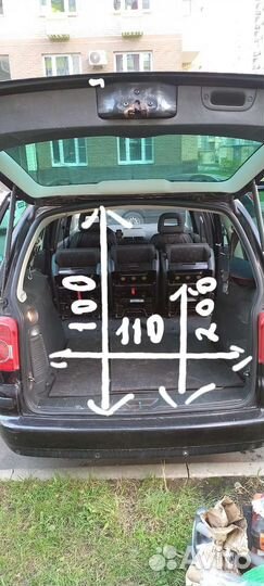 Грузовое такси