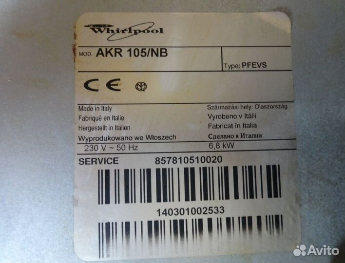 Конфорка для стеклокерамики