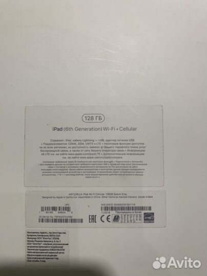 iPad 6th generation 128 gb Wi-Fi + Cellular