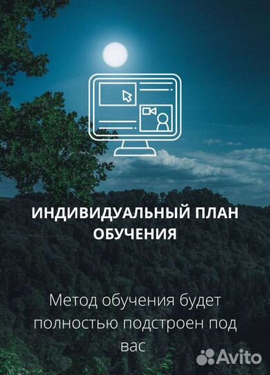 Научим читать Коран