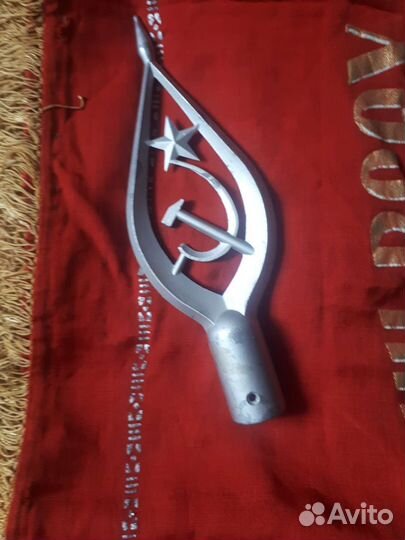 Флаг,знамя СССР