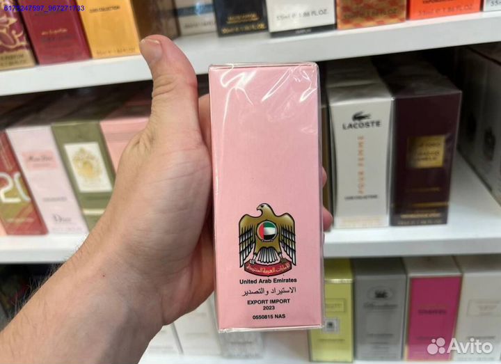 Parfums de Marly Delina (Арт.29833)