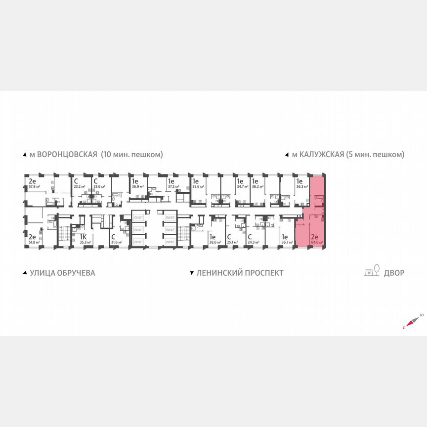 2-к. квартира, 64,6 м², 12/58 эт.