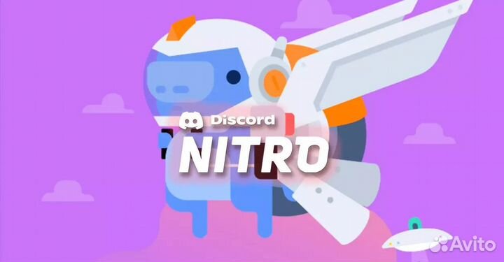 Discord nitro full 1 Год / 12 месяцев