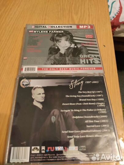 Сд разные мп3