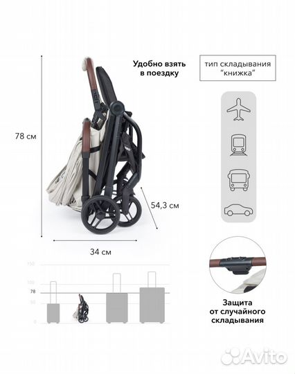 Новая Прогулочная коляска happy baby flex 360