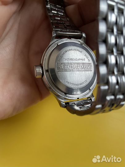 Наручные часы Амфибия