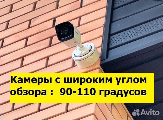 Видеонаблюдение. Установка видеонаблюдения