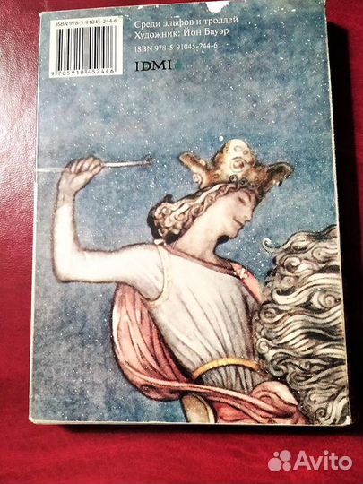 Открытки колекционные