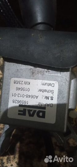 Переключатель подрулевой (стрекоза) DAF XF 105