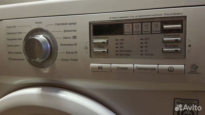 Стиральная машина lg