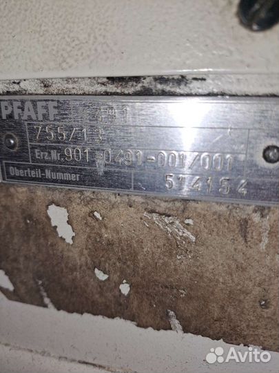 Швейная машина Pfaff 491