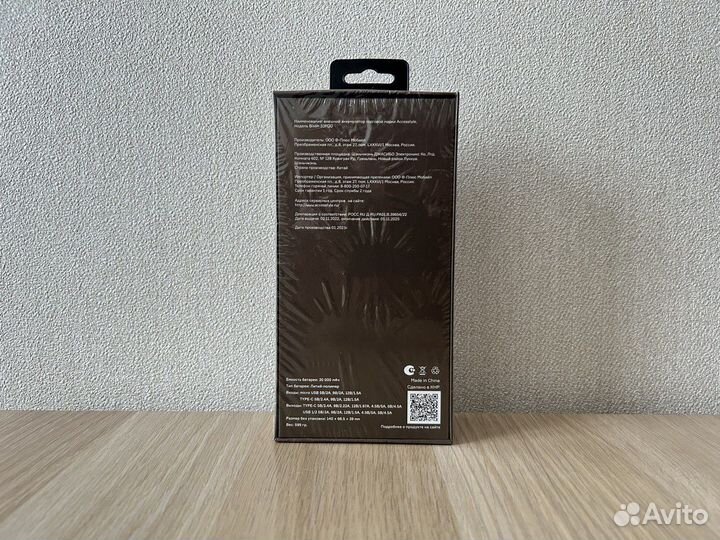 Внешний аккумулятор Accesstyle Bison 30PQD