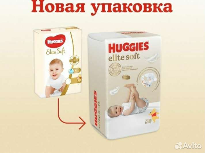 Памперсы детские