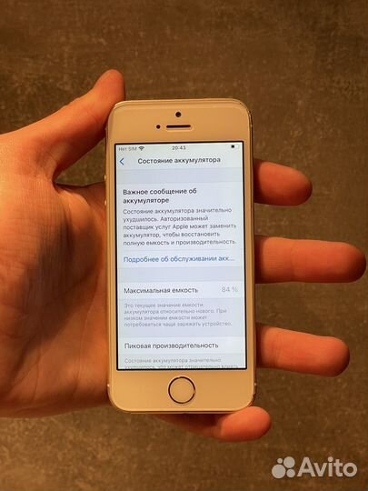 iPhone SE, 32 ГБ
