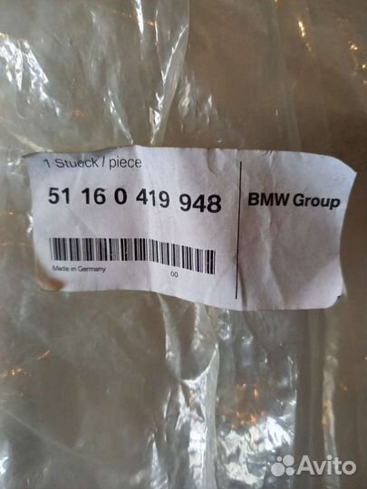 Накладка консоли задней BMW X5 E70