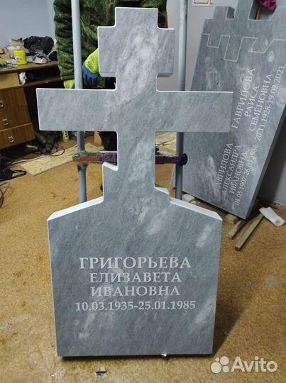 Изготовление и установка памятников