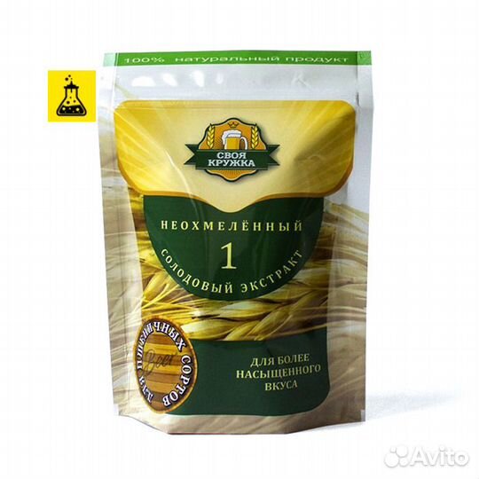 Экстракт солодовый своя кружка пшеничные сорта