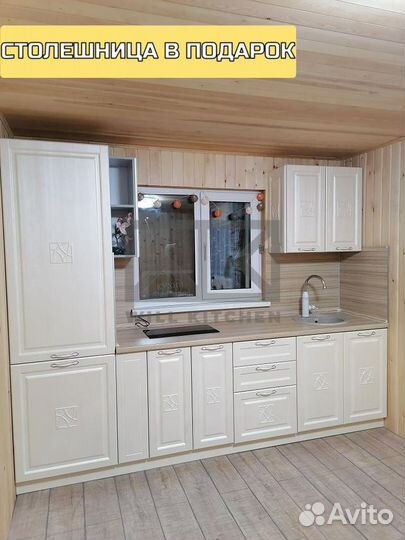 Кухня прямая