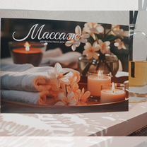 Массаж:спорт,классика,лимфодренаж,ац,лицо, Жуковский