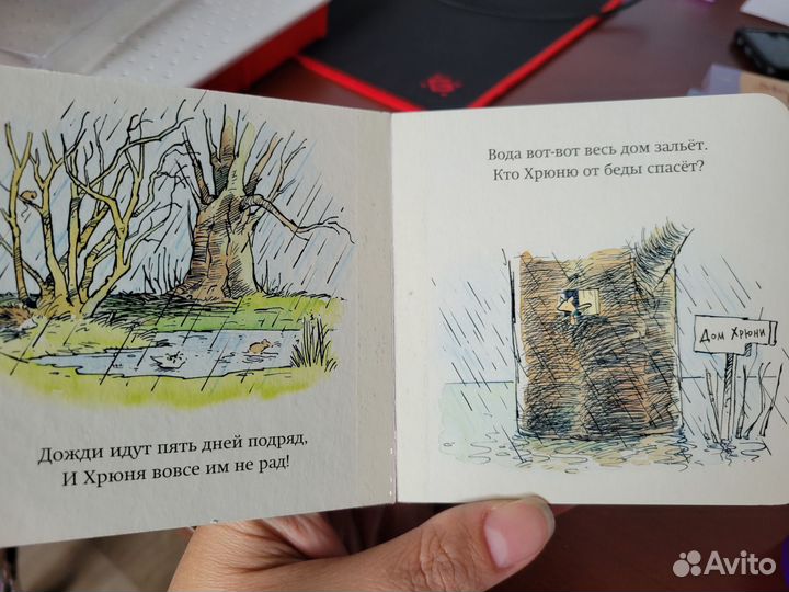 Комплект из 4х книг про Винни Пуха от Disney