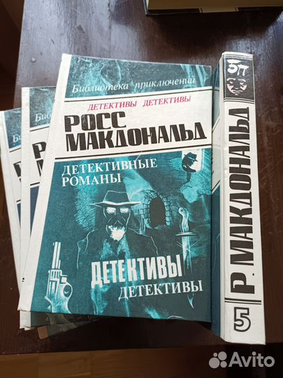 Книги собрание сочинений