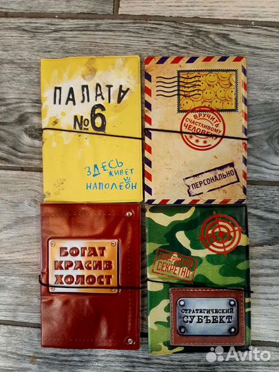 Обложка для документов