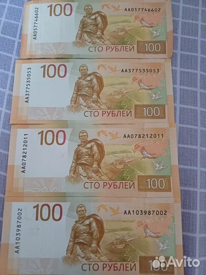 Продаю купюры 100 серии AA