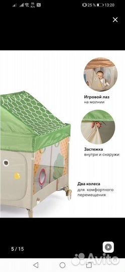 Манеж-домик