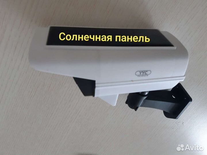 Уличная камера видеонаблюдения солнечный муляж