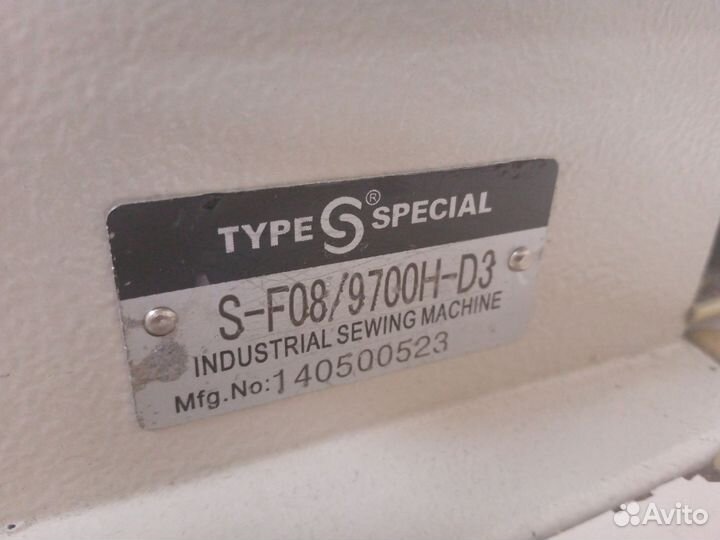 Прямострочная швейная машина Type Special S-F08