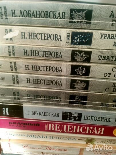 Книги для женщин